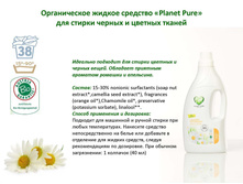 PLANET PURE_��������_08.jpg