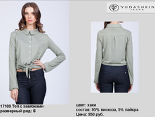 17109 ��� � ���������.jpg