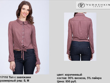 17110 ��� � ���������.jpg