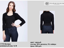 17119 ������.jpg