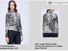 17122 ���������.jpg