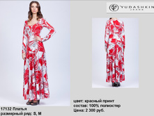 17132 ������.jpg