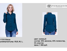 17232 ����� �������.jpg