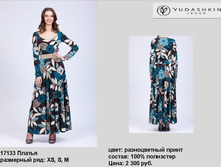 17133 ������.jpg