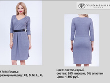 17414 ������ ������-�����.jpg