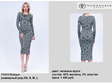 17415 ������.jpg