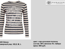 17483 ����� ����-������� �������.jpg