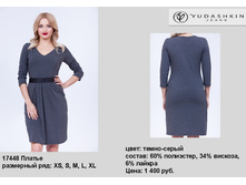 17448 ������ �����-�����.jpg