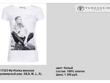 17523 �������� �������.jpg