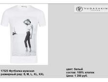 17525 �������� �������.jpg