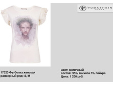 17525 �������� ������� ��������.jpg