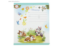 ������� 12� Bunnies ����� ������� ���.523409 ���� 6,61 ��� ������ �� 20 ��! ������!.jpg