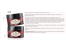 ��-�� ��-� ��-�� ��0�-��� V0V Sup-er Be-rry Tan-gle Cre-am 50 ml N-EW. ���� 17,81 ����