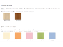 ����� �����.png