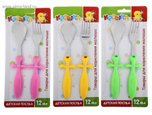 ����� �������� �������� ������� ������� ����� � �����, ����� ���� ���. 654123 ���� 56,82 ��� ���. 2 ������.jpg