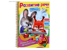 ������-��������� � ���������� �������� ����. ������� �����. ��� ����� 3-4 ��� ����� �� ���. 302632 ���� 54,67 ��� ���.2 ��.jpg