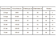 ��������� �����.JPG