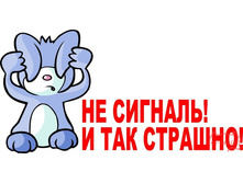 �������� �� ������� � ��� �������, ���� 140���