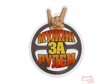 �������� ����� �� �����, ���� 50���