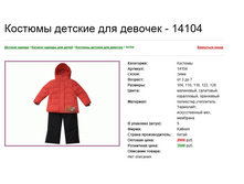 ������ 14104, 140-164, 3200���