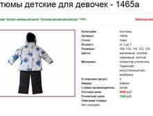 ������ 1465a, 104, 2500���