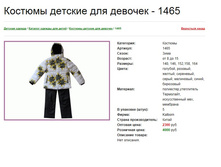 ������ 1465, 140-164, 3200���