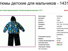 ������ 14315, 158,164, 3200���