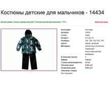 ������ 14434, 164, 3000���