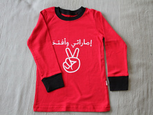 �������� �� ������ Gapok