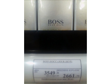 Boss Jour 50ml.jpg