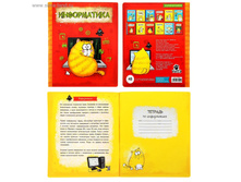 ������� ���������� ����������� ����� ����, 48�, ������, ���, ������� ���. 190384 ���� 29 ��� ���. 6 ��.jpg