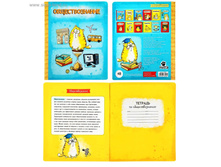 ������� ���������� �������������� ����� ����, 48�, ������, ���, ������� ���. 190387 ���� 29 ��� ���.6 ��.jpg