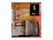 ������� 48� ������� ������� ���� ��������� ��-��� ���. 722955 ���� 12,4 ��� �� 10 ��  ������!! ������!.jpg