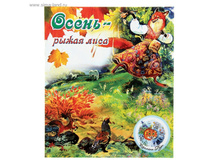 ������ ������� ����.�����-����� ���� 16,5�19,5�� 16��� ���. 599060 ���� 11,36 ���. ��� 5 ��.jpg