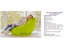 2014-07-29 00-39-22 HAPPY PUF – Yandex.png
