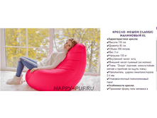 2014-07-29 00-39-56 HAPPY PUF – Yandex.png