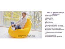 2014-07-29 00-40-17 HAPPY PUF – Yandex.png
