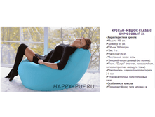 2014-07-29 00-39-39 HAPPY PUF – Yandex.png