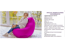 2014-07-29 00-40-39 HAPPY PUF – Yandex.png