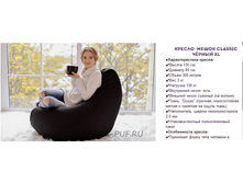2014-07-29 00-40-55 HAPPY PUF – Yandex.png