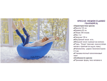 2014-07-29 00-41-09 HAPPY PUF – Yandex.png