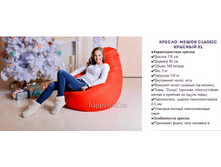 2014-07-29 00-42-00 HAPPY PUF – Yandex.png