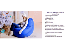 2014-07-29 00-42-18 HAPPY PUF – Yandex.png
