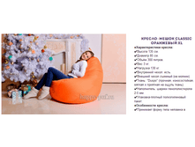 2014-07-29 00-41-44 HAPPY PUF – Yandex.png