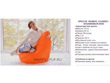 2014-07-29 00-43-15 HAPPY PUF – Yandex.png