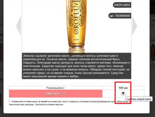 ������� �����