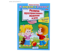 ������ �������� ����������������� �������� � ����. ��� ����� 3-4 ��� ����� � ����� � ����� ���. 299550 ���� 21,05 ��� ���.2 ��.jpg