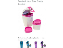 ������� ���� ���� ENERGY BOOSTER 1040