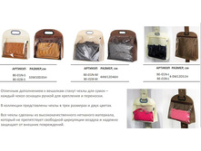 ����� ��� ����� ������� S 99 ���, M - 135 ���,  L - 149 ���