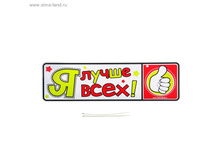 ����� �� ������� ������� � ����� ���� + 2 ����� - ��������� ���� 80 ��� ���. 2 ��.jpg